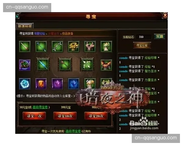 QQ三国中玩家达到多少级后可以进行职业转职 QQ三国中玩家达到多少级后可以进行职业转职