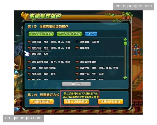 QQ三国登录异常该如何排查原因 QQ三国登录异常该如何排查原因