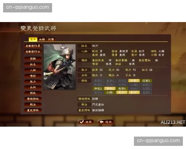 QQ三国PK值背后的秘密如何不再被压制