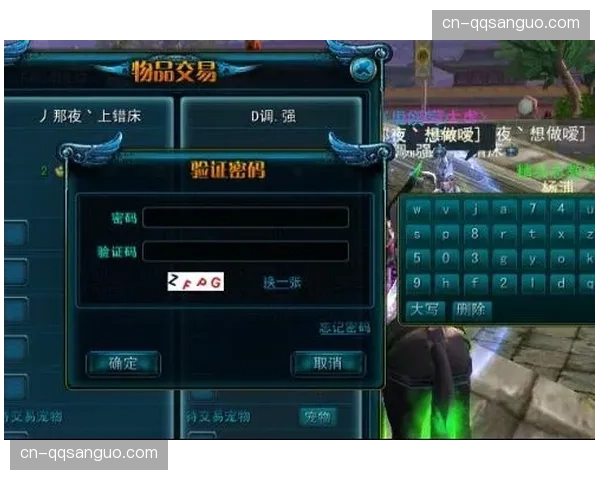 Mac虚拟机玩QQ三国卡顿解决全攻略