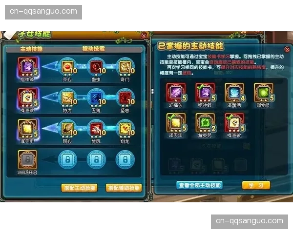 QQ三国79级卡级玩家数量揭秘