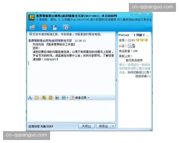 QQ三国OpenGL-2.0缺失问题这样解决 QQ三国OpenGL-2.0缺失问题这样解决