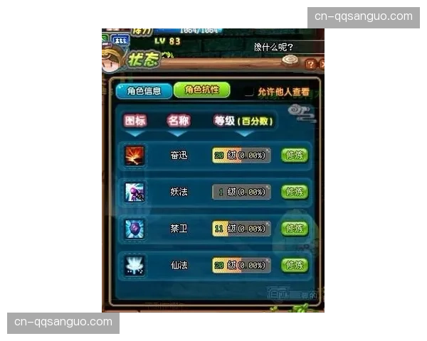 QQ三国PK玩法规则门槛详解