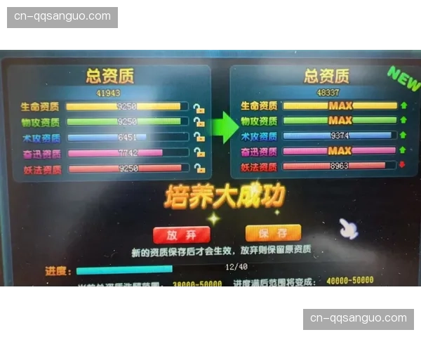 QQ三国PK竞技等级差距是否决定胜负